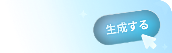 aireelアヘ顔aiをすぐ試せる操作画面