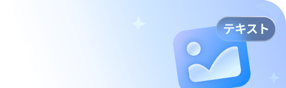 高品質なASMR動画を生成