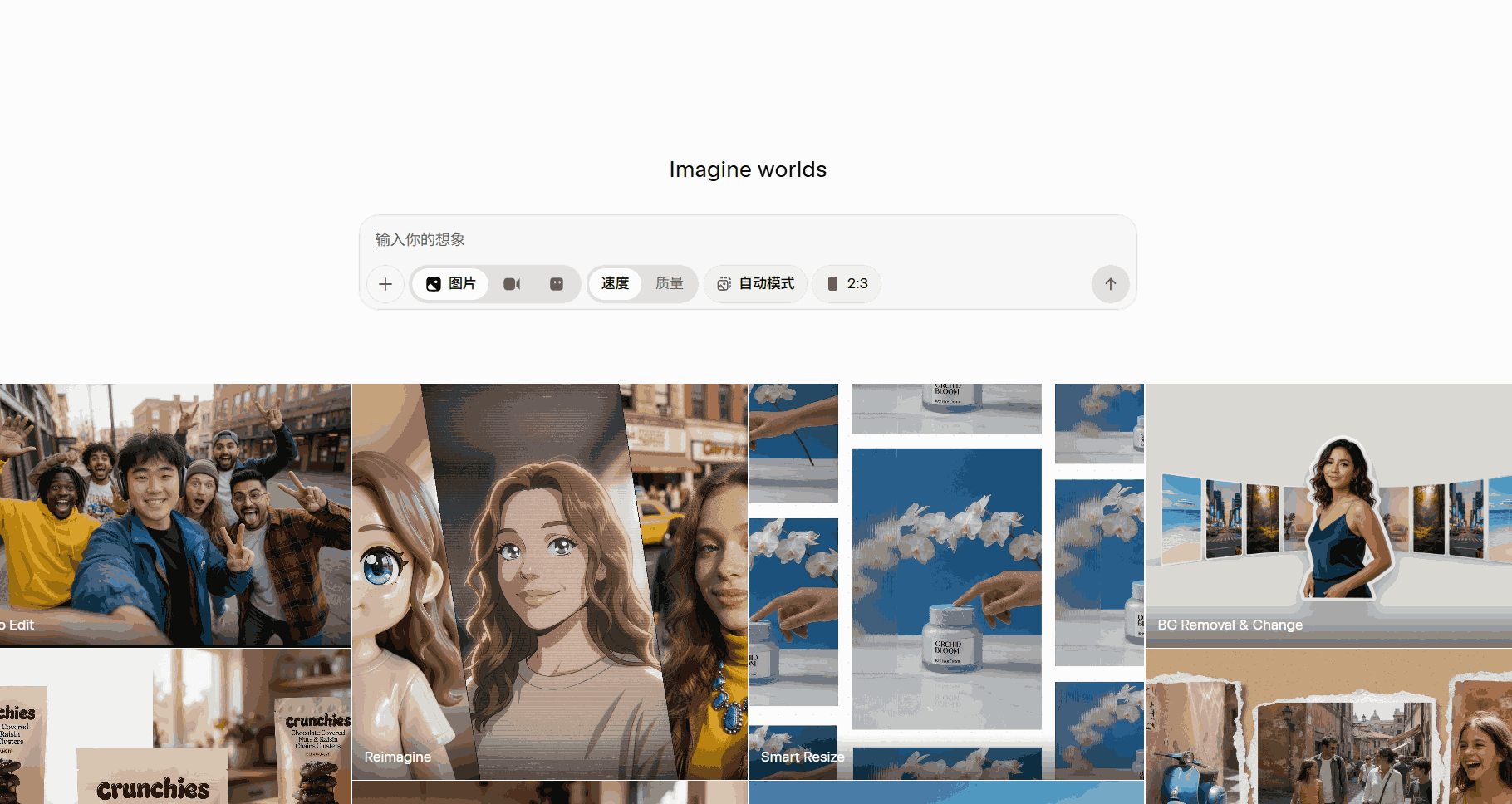 Grok Imagine Video 1.5